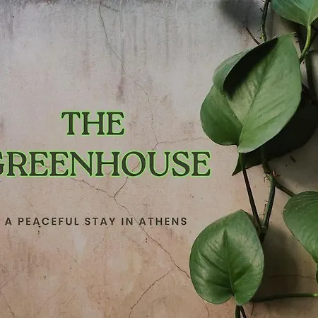 The Greenhouse * Athens