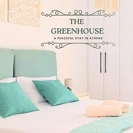 The Greenhouse Apartment *